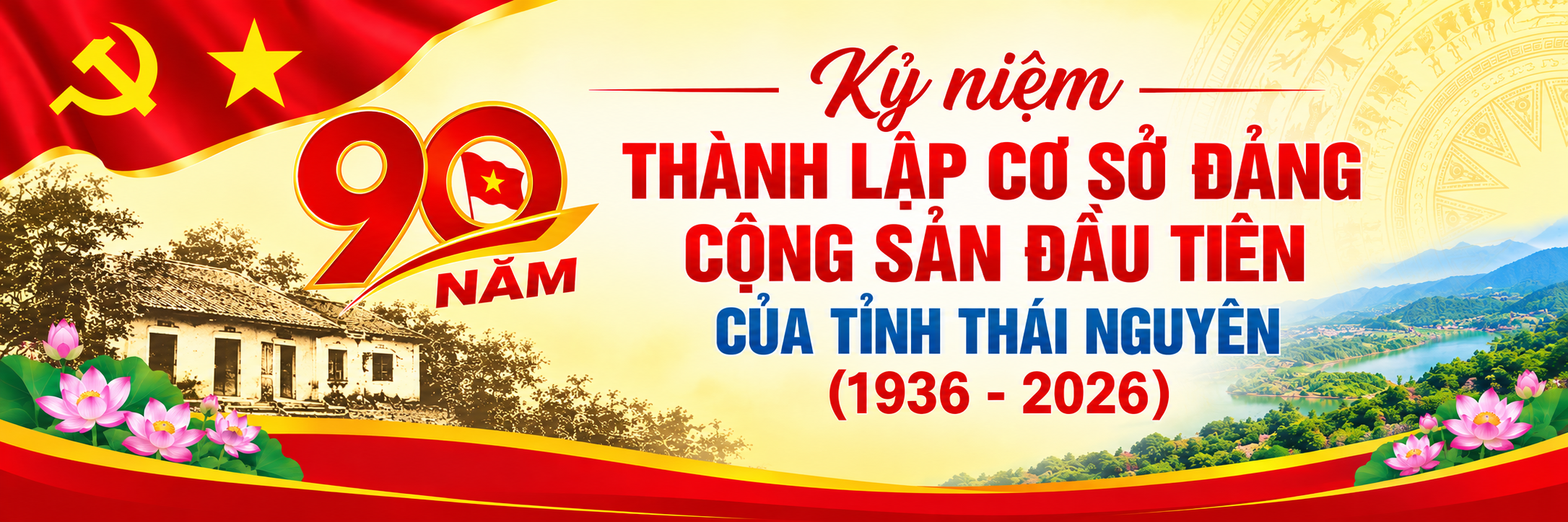 image advertisement